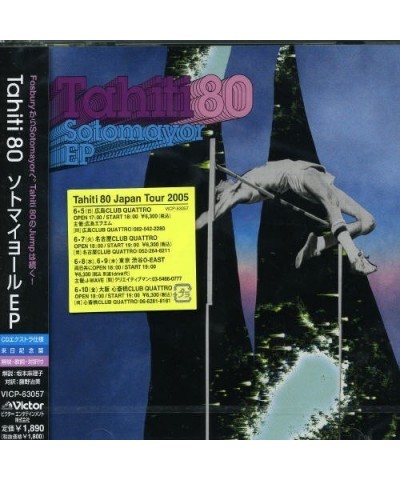 Tahiti 80 SOTOMAYOR EP CD $8.40 Vinyl