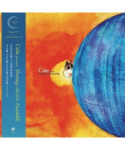 Calm MOONAGE ELECTRIC ENSEMBLE Vinyl Record $29.21 Vinyl